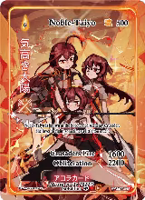 Noble-Taiyo (Generational Rare) (WC-015-GR) — card price