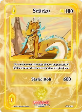 Seiteku (GU-043) — card price