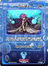 Shizuku (WC-016) — card price