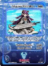 Akuma-Shizuku (WC-018) — card price