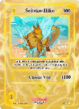 Seiteku-Hiko (GU-044) — card price