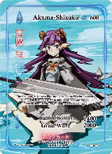 Akuma-Shizuku (Full Art) (WC-018-FA) — card price