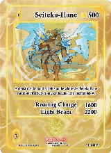 Seiteku-Hane (Holo) (GU-045-H) — card price