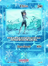 Chiru (WC-019) — card price