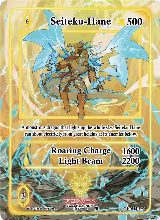 Seiteku-Hane (Extended Art) (GU-045-EX) — card price