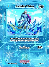 Arashi-Chiru (WC-020) — card price