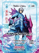 Noble-Chiru (Full Art) (WC-021-FA) — card price