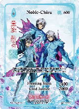 Noble-Chiru (Generational Rare) (WC-021-GR) — card price