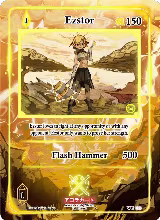 Ezstor (WC-022) — card price