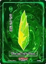 Warped Relic Shard (GU-143) — card price