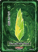 Warped Relic Shard (Holo) (GU-143-H) — card price
