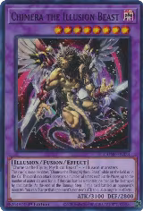 Chimera the Illusion Beast (DUNE-EN034) — card price