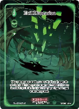 Evil Dimension (Full Art) (GU-140-FA) — card price