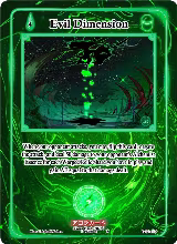 Evil Dimension (GU-140) — card price