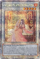 Angelica, Princess of Noble Arms (Quarter Century Secret Rare) (DUNE-EN040) — card price
