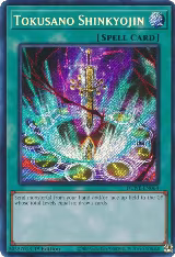 Tokusano Shinkyojin (DUNE-EN064) — card price