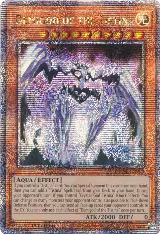 Demigod of the Tistina (Quarter Century Secret Rare) (DUNE-EN088) — card price
