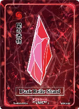 Dark Relic Shard (Holo) (GU-074-H), Grordhelm Uprising [1st Edition] — Akora card price