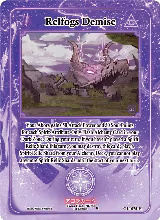 Relfogs Demise (Holo) (GU-075-H) — card price