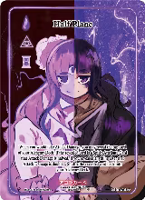 Half Plane (Full Art) (GU-076-FA) — card price