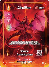 Akai-Hane (Full Art) (009) — card price