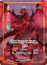 Akai-Hane (Generational Rare) (009) — card price