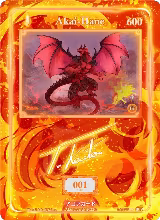 Akai-Hane (Serial Numbered) (009) — card price