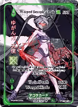 Warped Seraph-Zerah (Full Art) (WC-033-FA) — card price