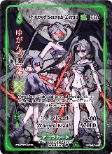 Warped Seraph-Zerah (Generational Rare) (WC-033-GR) — card price