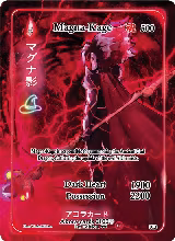 Magna-Kage (Full Art) (013) — card price