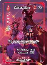 Magna-Kage (Generational Rare) (013) — card price