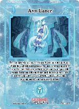 Ava-Lance (Holo) (GU-118-H) — card price