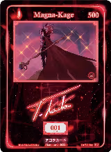 Magna-Kage (Serial Numbered) (013) — card price