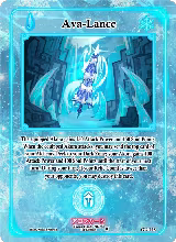 Ava-Lance (GU-118) — card price