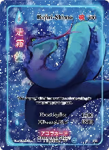 Bajiri-Shimo (Full Art) (022) — card price