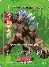 Kyoda-Goremu (Full Art) (027) — card price