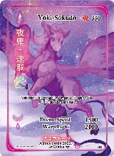 Yoki-Sokudo (Full Art) (202) — card price