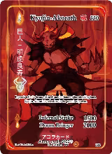 Kyojin-Akorath (Full Art) (193) — card price