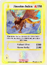 Jinsoku-Juden (152) — card price