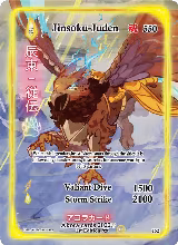 Jinsoku-Juden (Full Art) (152) — card price