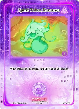 Spirit Token Karurosu (WC-059) — card price