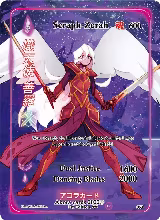 Seraph-Zerah (Full Art) (053) — card price