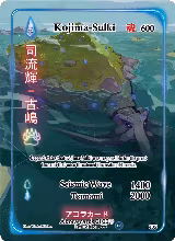 Kojima-Sulki (Full Art) (135) — card price