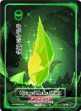 Warped Relic Shard (WC-097) — card price