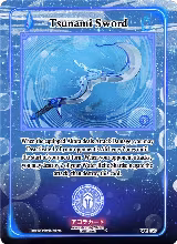 Tsunami Sword (WC-079) — card price