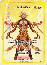 Senko-Ken (Full Art) (074) — card price