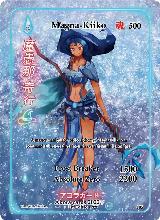 Magna-Kiiko (Full Art) (105) — card price