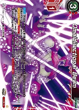 Omnidirectional Beam (P-518) — card price