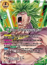 SS Broly, All-Transcending Devil (BT22-056) — card price