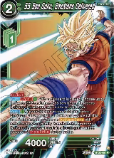SS Son Goku, Emotions Delivered (BT22-057) — card price